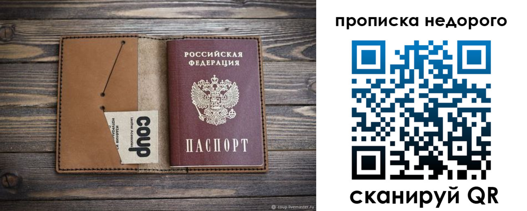 регистрация для дет. сада в Азнакаево