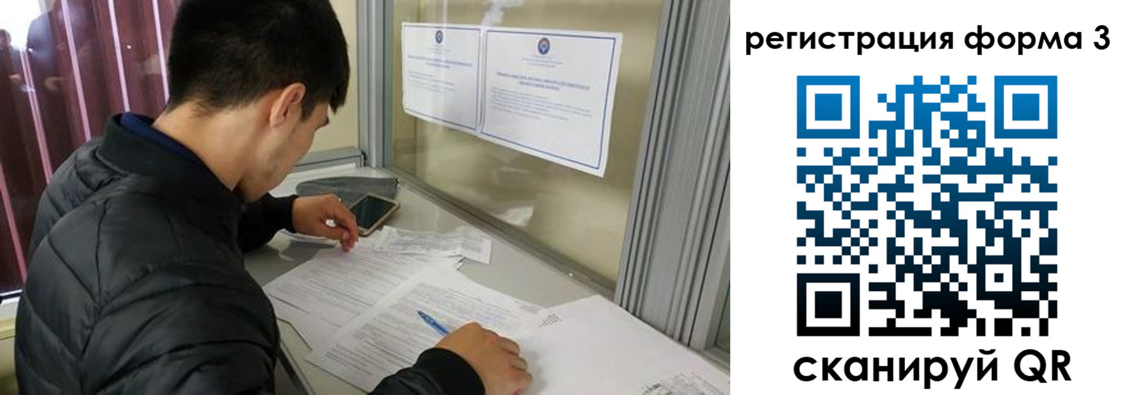 где прописаться в Азнакаево