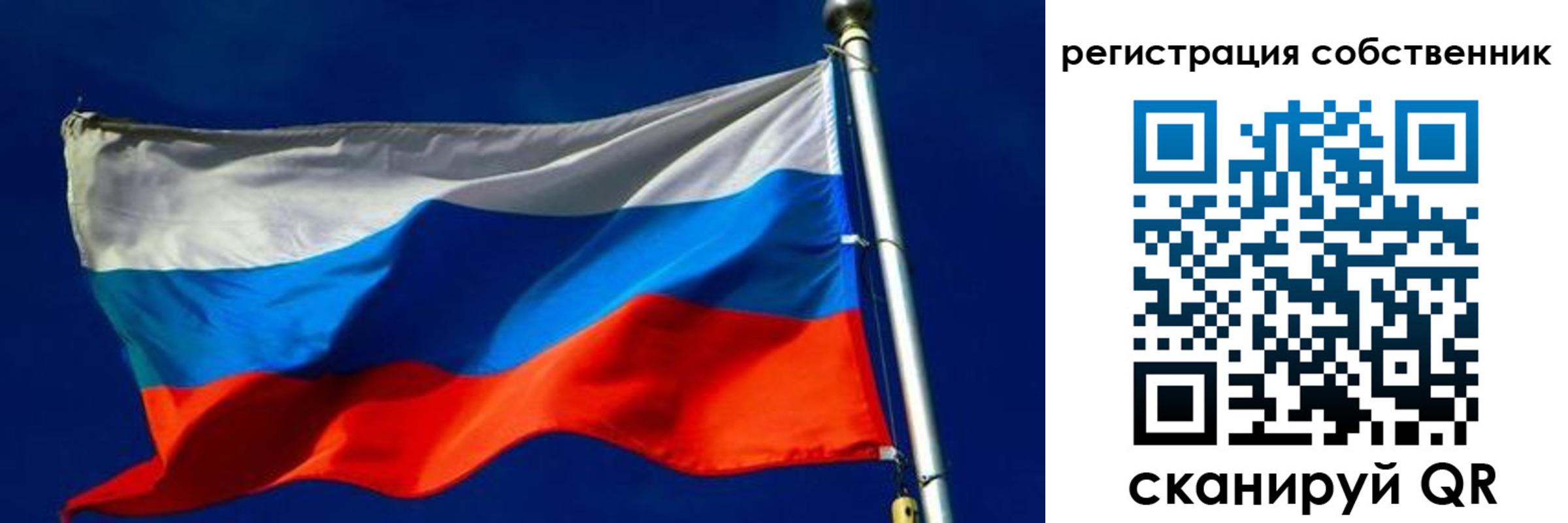 временная регистрация 2025 в Азнакаево