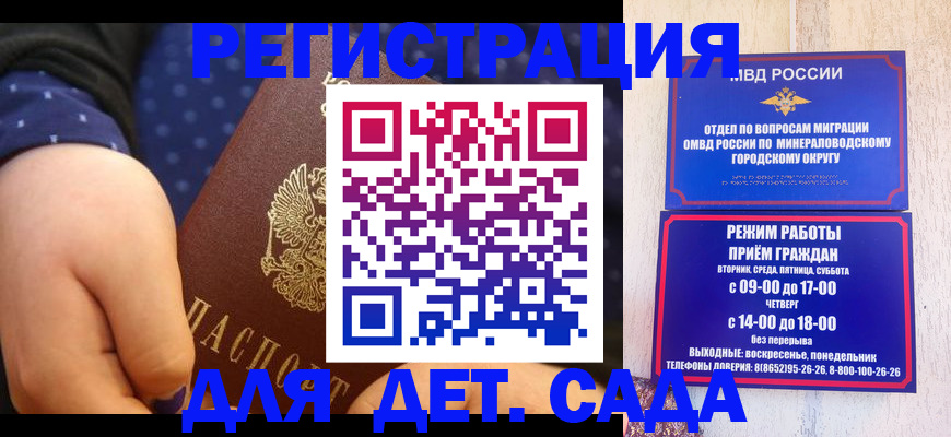 временная регистрация 2025 в Азнакаево